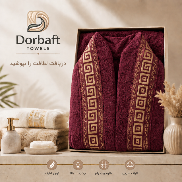 گلبافت ضد حساسیت زرشکی
