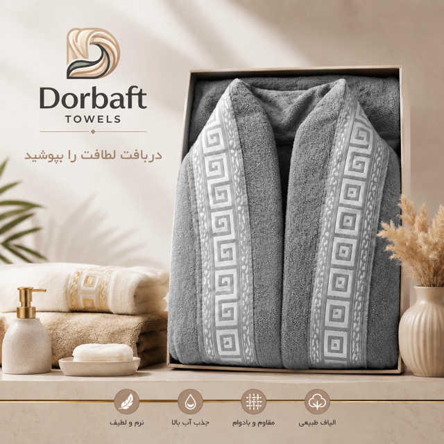 گلبافت ضد حساسیت خاکستری