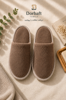 دمپایی حوله ای لژ دار شتری