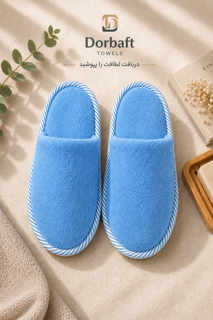 دمپایی حوله ای لژ دار آبی آسمانی